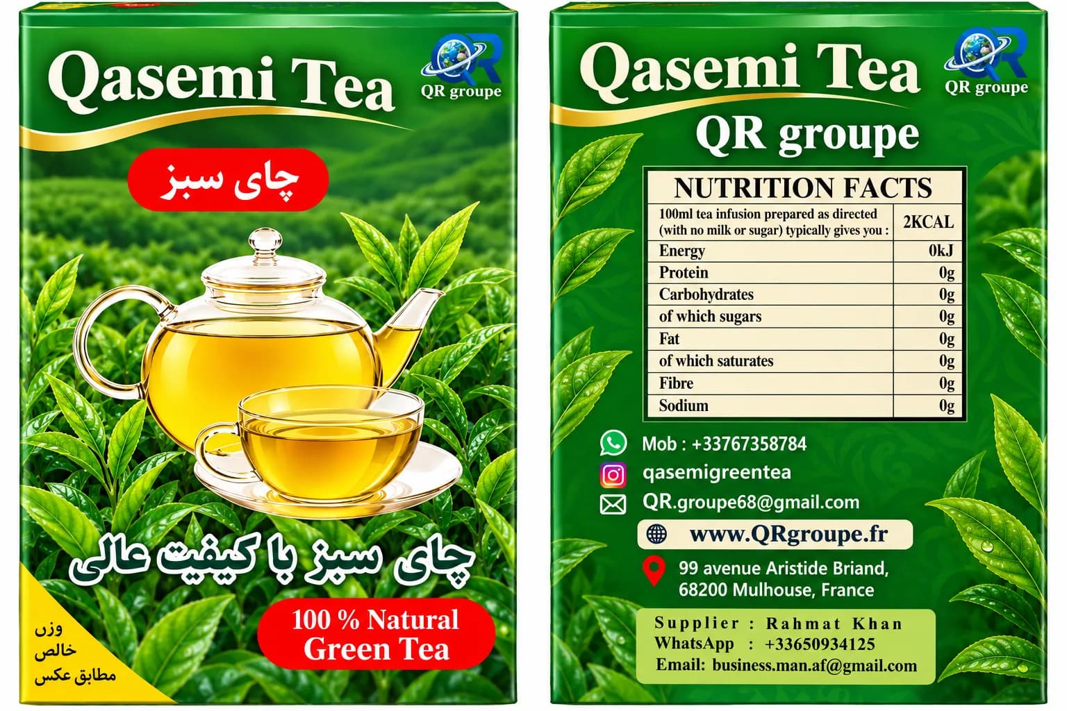 Tea